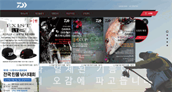 Desktop Screenshot of daiwakorea.com